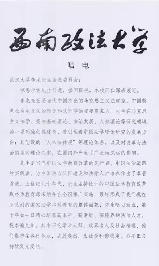 付子堂1