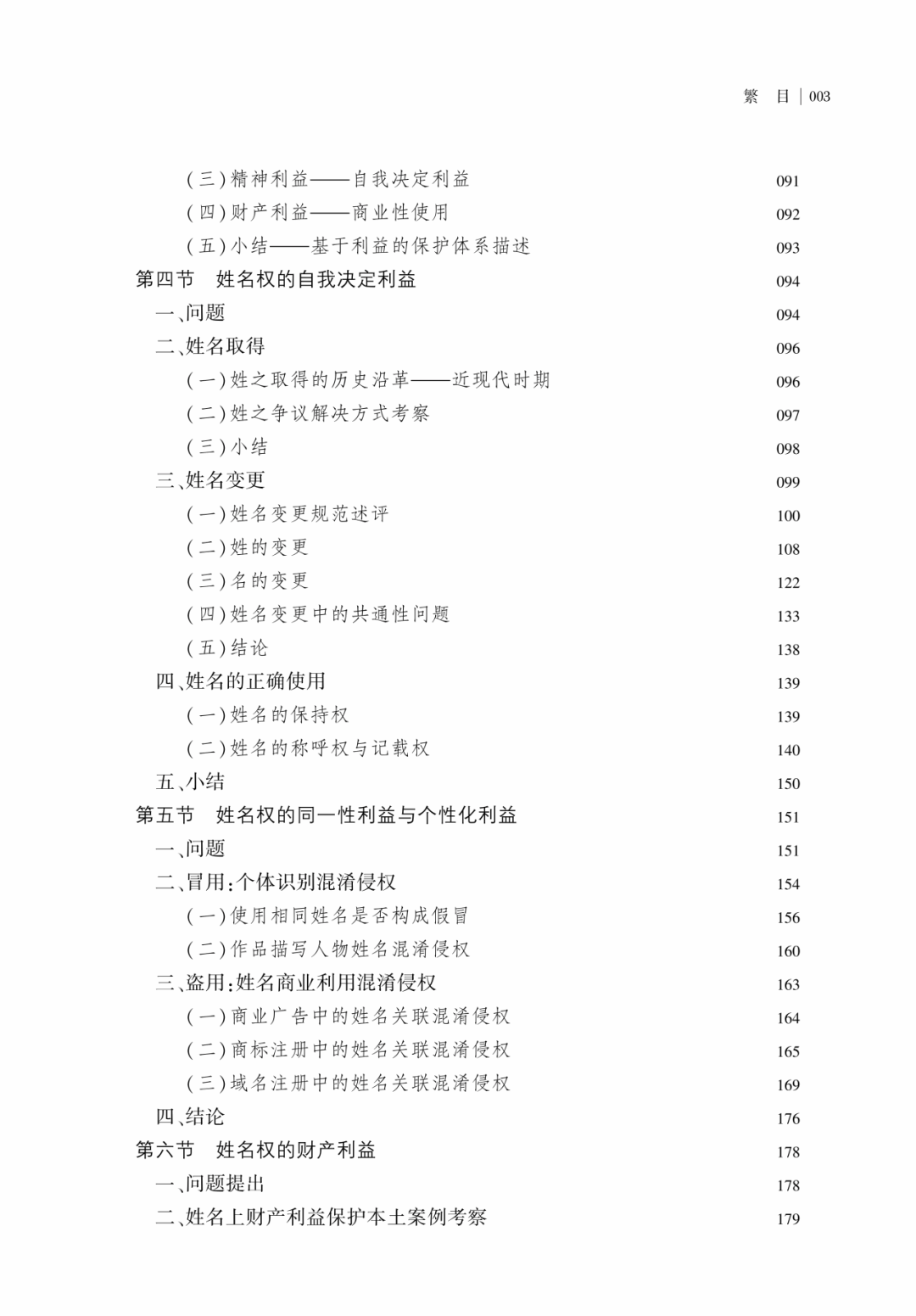 威尼斯人赌场